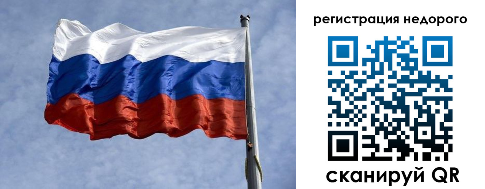 прописка для военкомата в Покрове